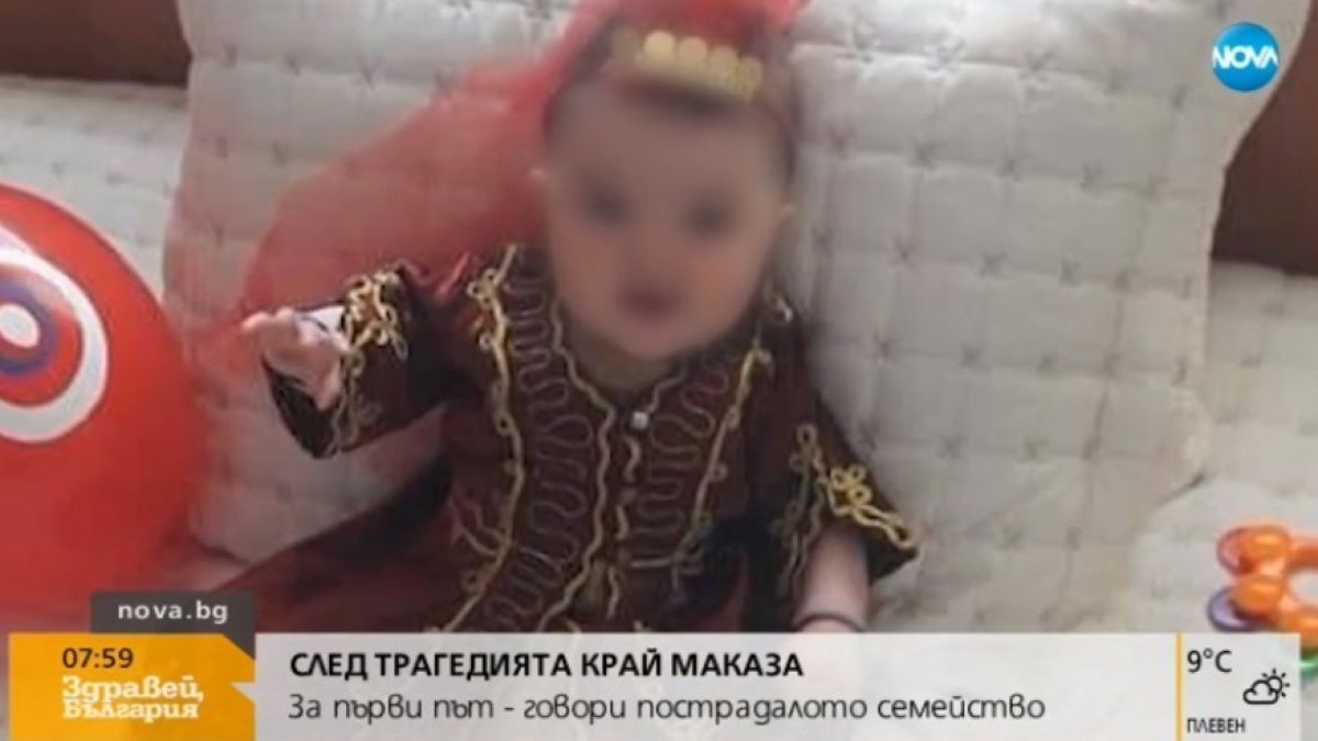 Майката на загиналото бебе в катастрофата с Местан: Стоеше като паметник и не оказа никаква помощ!