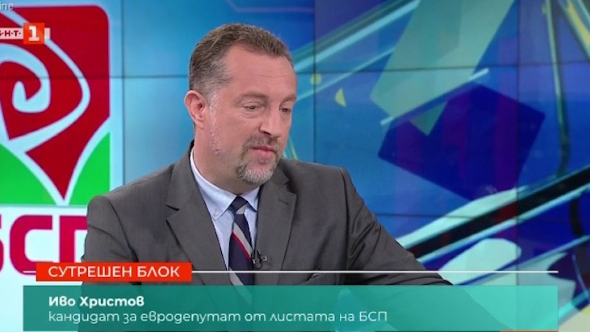 Иво Христов: Не съм аз топлата връзка между БСП и президента Румен Радев