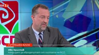 Иво Христов: Не съм аз топлата връзка между БСП и президента Румен Радев