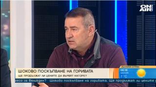 Експерти обясниха как ще се реши проблемът с цената на горивата