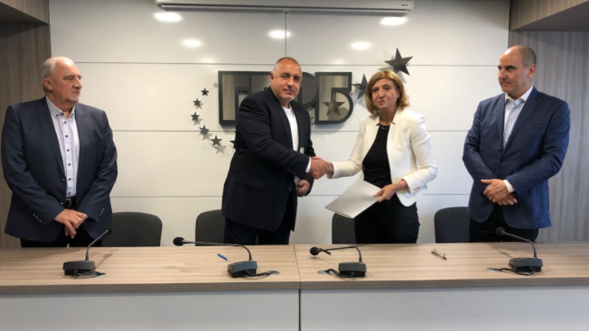 ГЕРБ подписа споразумение за партньорство с още една партия