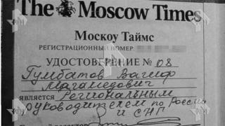 Кървава престрелка в Москва, полиция отцепи района (СНИМКИ/ВИДЕО)