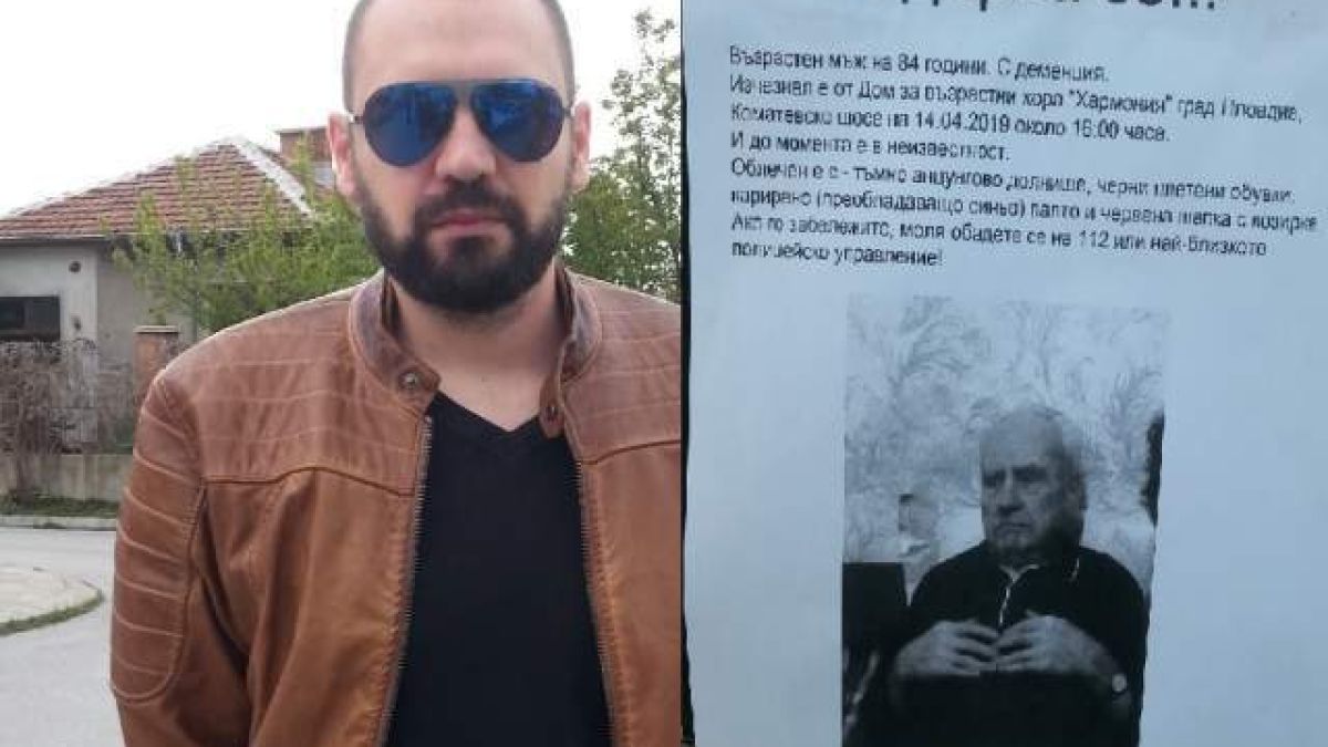 Смразяваща кръвта гледка в канавката край Околовръстното на Пловдив 