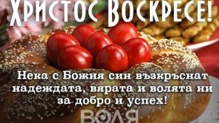 Марешки пожела добрите дела да са повече 