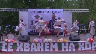  ВМРО – БНД откри предизборната си кампания за европейските избори 