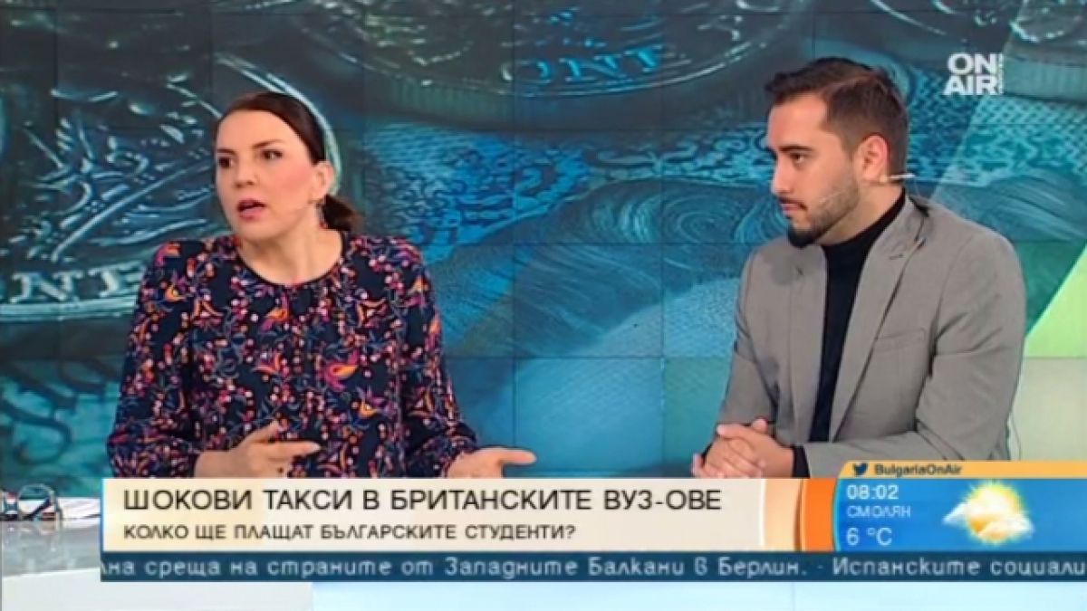 Жестоки такси за българските студенти на Острова след Brexit 