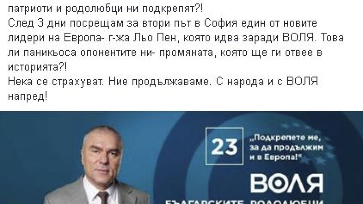 Марешки изригна срещу опитите да му спрат клиповете