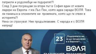 Марешки изригна срещу опитите да му спрат клиповете