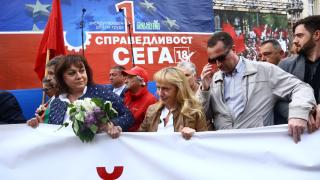 Още извънредни новини от БСП