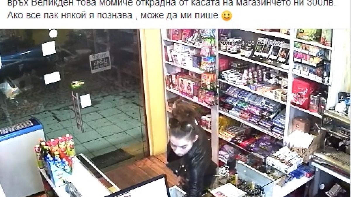 Младо девойче стана за резил навръх Великден, снимаха я в тъмните часове да... (СНИМКИ/ВИДЕО)