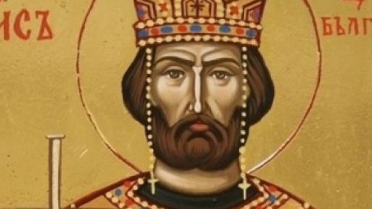 Прекрасни имена черпят днес! На Светъл четвъртък почитаме и покръстителя на българите