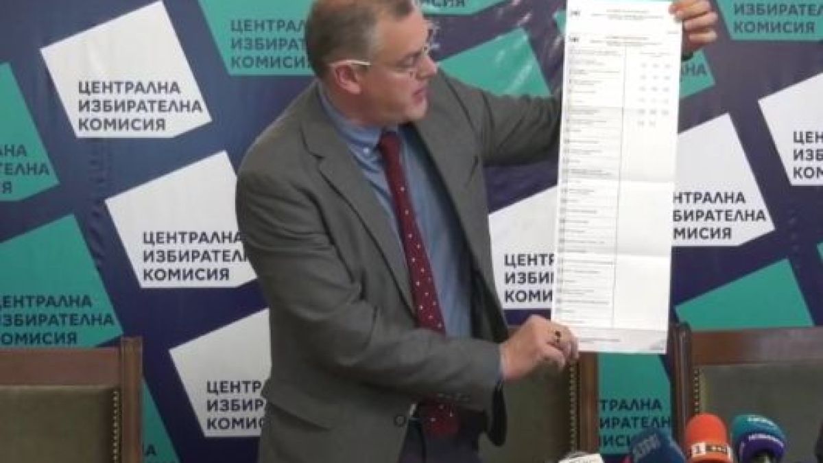 Показаха бюлетината за евроизборите (СНИМКИ)
