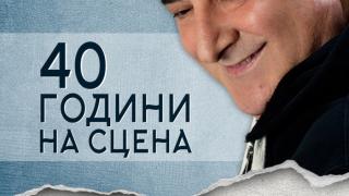 Предлагат брак от сцената на концерта на Василис Карас в София (СНИМКИ)