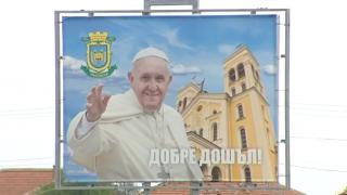 Разкриха какво ще яде папата у нас 
