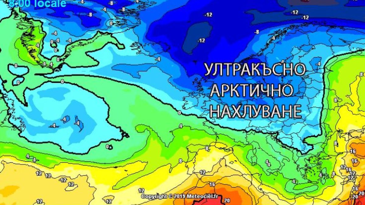 Синоптиците ни попариха: Ултракъсно арктическо нахлуване връща Баба Марта след Гергьовден (КАРТА)