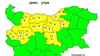 Кодове за опасно време на Гергьовден в 11 области!