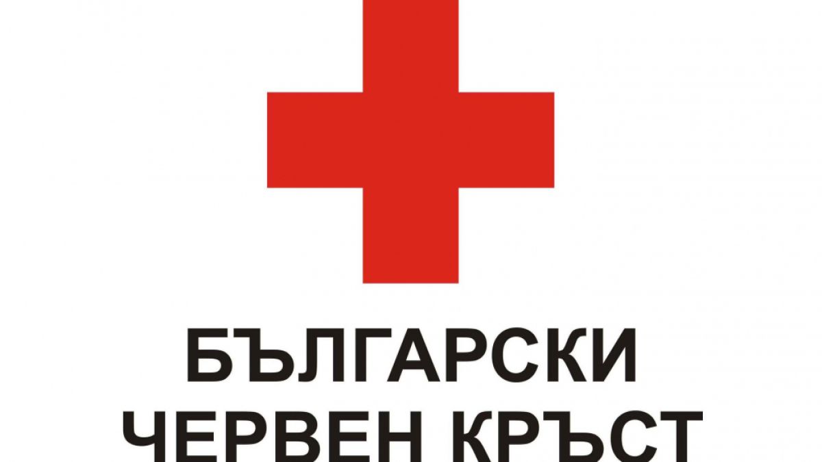 България посреща екипи на Червен кръст от цял свят