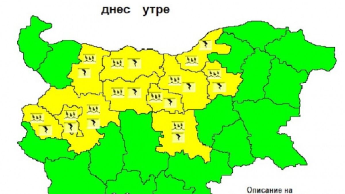 В София е страшно, гръмотевична буря удари града! (СНИМКИ)
