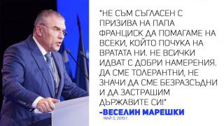 Марешки опонира на папата със силен аргумент - Вижте какъв   