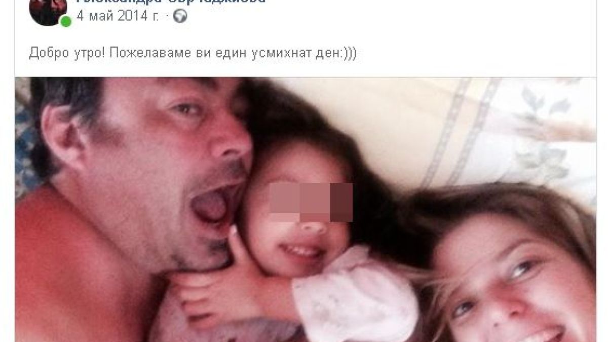 Алекс Сърчаджиева показа много тъжна СНИМКА