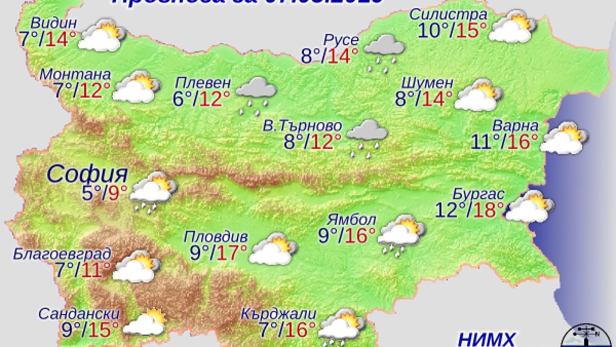 Синоптик с лоши новини за времето утре, живакът пада до... (КАРТА)