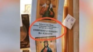 Аделина Радева беснее в ефир: Кой си позволява това?!?