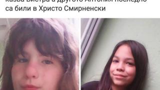 Цял Плевен е на крак! Две момиченца изчезнаха безследно (СНИМКА)