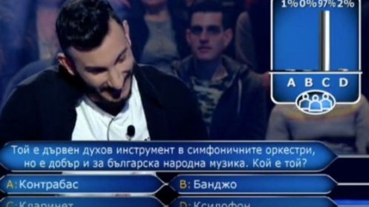 Еротичен танцьор смая Михаил Билалов в "Стани богат" (СНИМКИ/ВИДЕО)