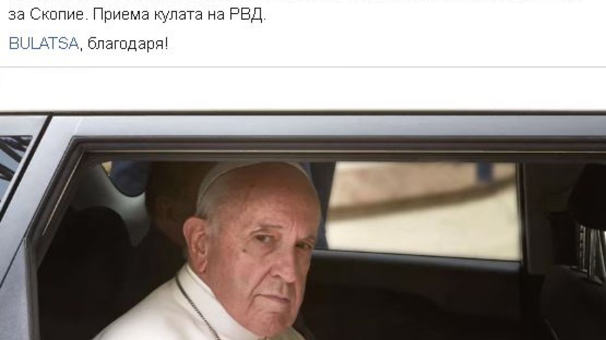 Първо в БЛИЦ! Деси Радева сподели странно ВИДЕО, свързано с папата и президента!
