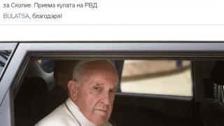 Първо в БЛИЦ! Деси Радева сподели странно ВИДЕО, свързано с папата и президента!