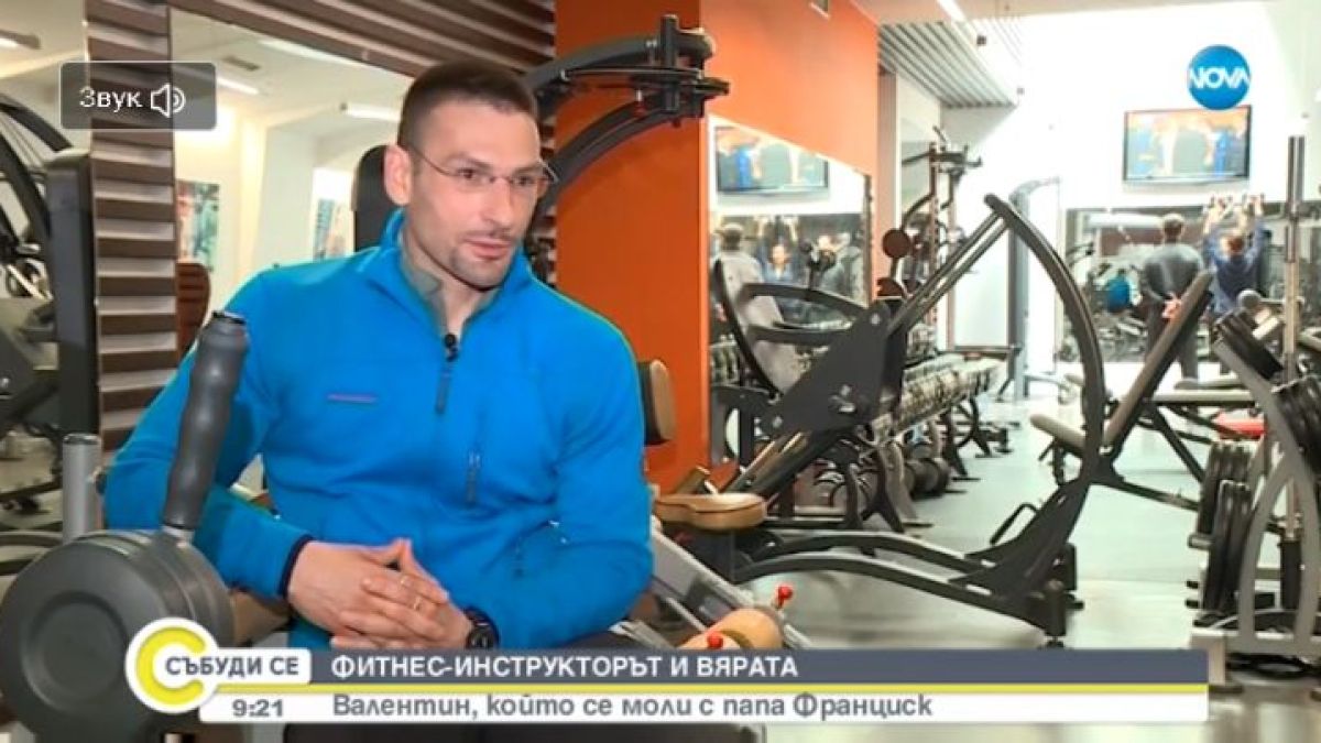 Световен шампион по културизъм редом до папата (ВИДЕО)