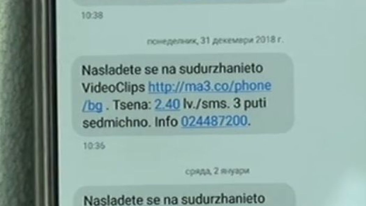 Подла схема с реклами надува сметките ни за телефон