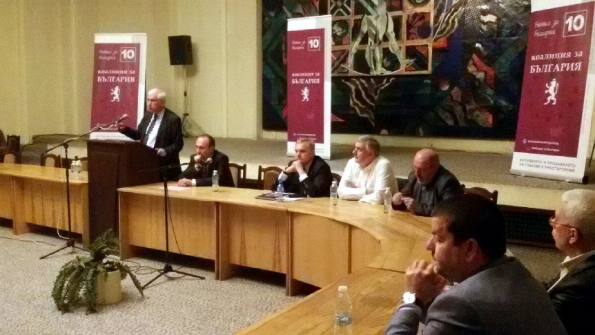 Представители на „Коалиция за България“  проведоха среща в Добрич със симпатизанти, членове и съмишленици