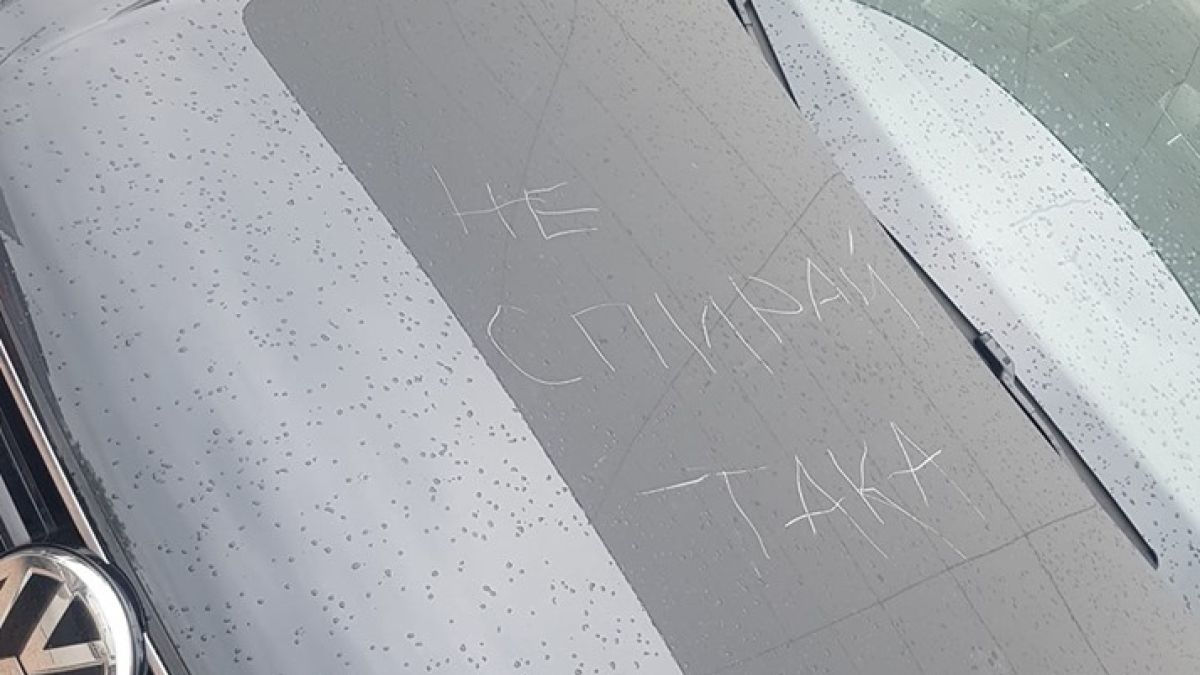Мъж преживя истински кошмар, след като паркира в София 