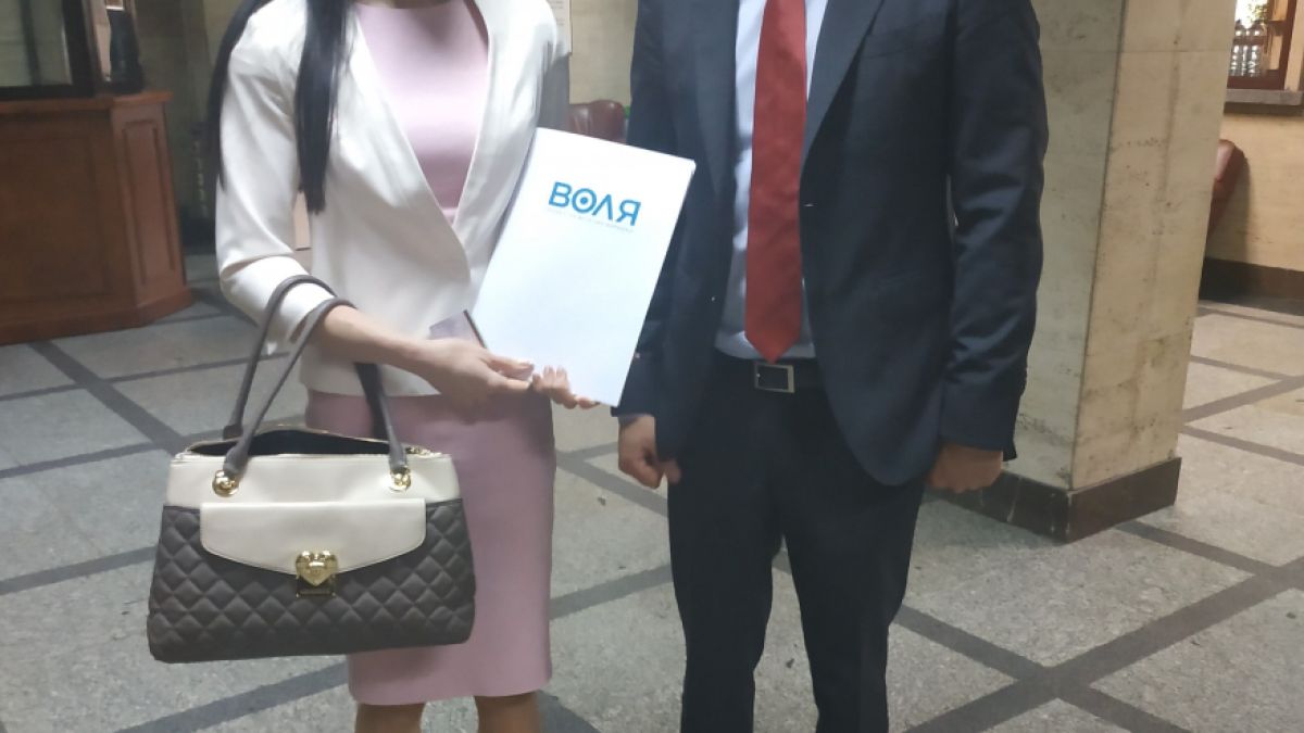 "Воля": ЦИК да заличи листата на ВМРО 