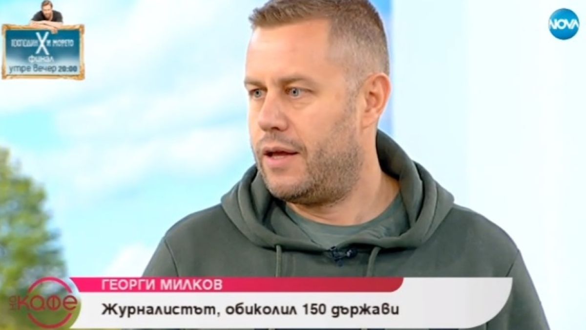 Наш журналист: Вуду магьосник в Африка извади снимка на Георги Димитров, когато казах от къде съм!
