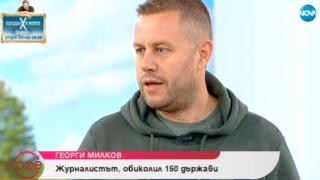 Наш журналист: Вуду магьосник в Африка извади снимка на Георги Димитров, когато казах от къде съм!