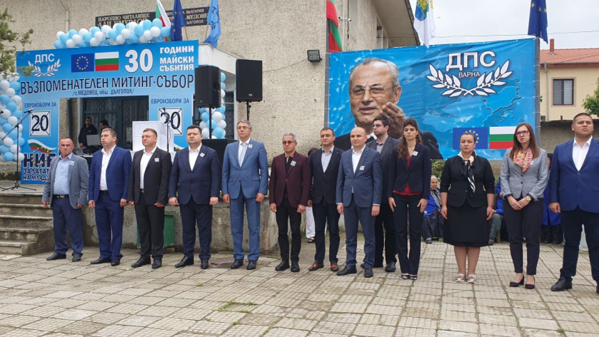 Мустафа Карадайъ от Медовец: Преди 30 години излязохме на протести, заради имена, вяра, достойнство и чест! На 26-ти май трябва отново да сме единни, заради бъдещето на децата ни!