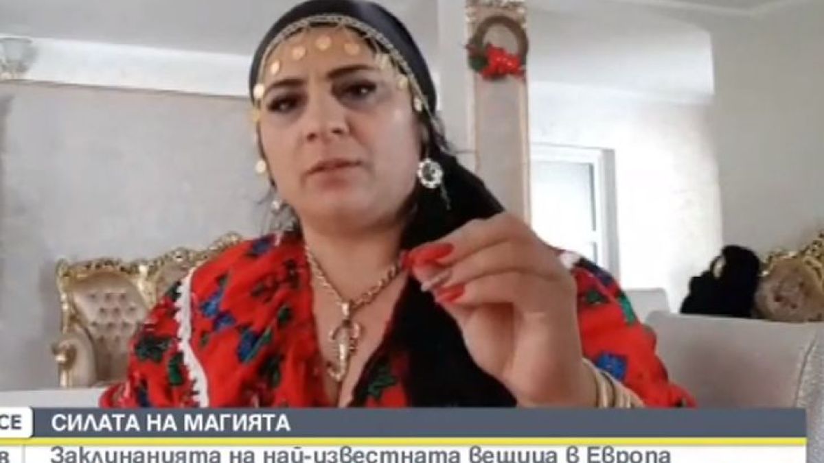 Най-известната вещица в Европа с предсказание за България, ще ни застигне беда, но...