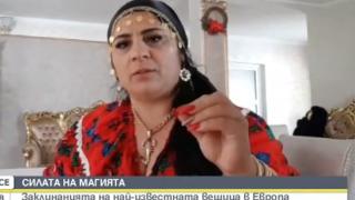 Най-известната вещица в Европа с предсказание за България, ще ни застигне беда, но...