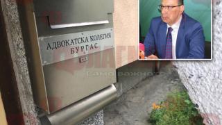 Голям скандал в адвокатската колегия на Бургас – изчезна голяма сума пари от банков депозит