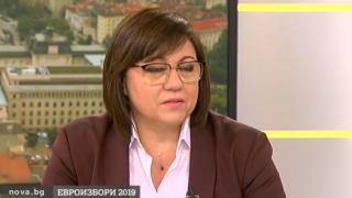 Червената лидерка разкри ще подаде ли оставка и какви имоти има!