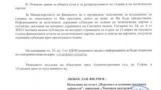 ДОКУМЕНТИ разкриха как  партиите са получили 6,5 милиона лева субсидии повече