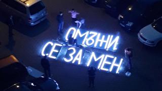 Само в БЛИЦ: Безнадежден романтик направи нещо уникално в столичния "Люлин" (СНИМКИ)