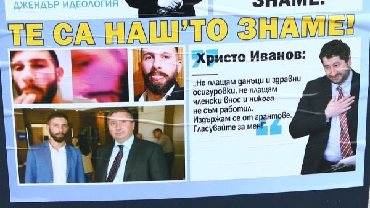 София осъмна с предизборни плакати на Рада Дълбоката и Пинокио! (ОБНОВЕНА/СНИМКИ)