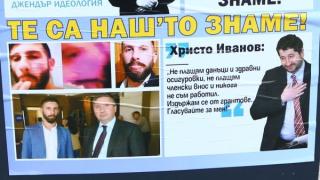 София осъмна с предизборни плакати на Рада Дълбоката и Пинокио! (ОБНОВЕНА/СНИМКИ)