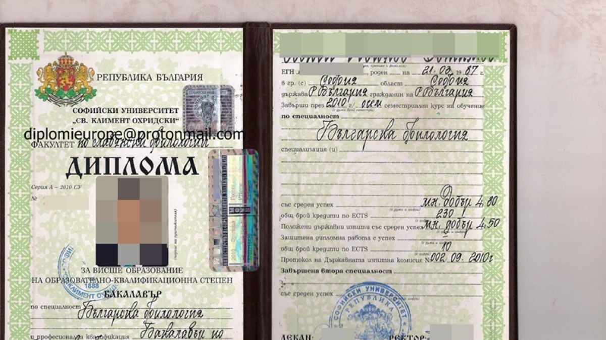 Само в БЛИЦ! Скандална търговия с дипломи менте се върти из нета! (ДОКУМЕНТИ)