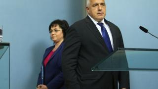 "Тренд" при 85% паралелно преброяване пак разгроми БСП за сметка на ГЕРБ