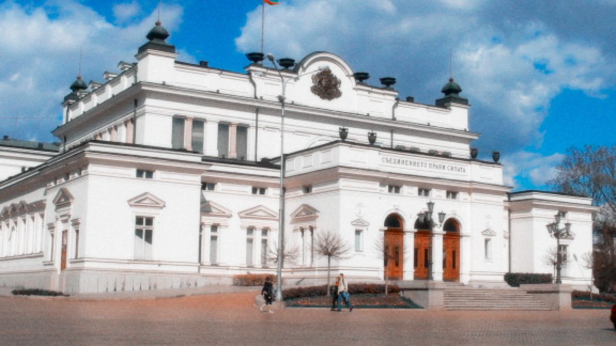 МС предлага! Партийните субсидии от 11 лева се променят на...