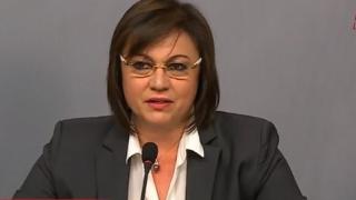 Извънредно: Нинова разкри подава ли оставка  